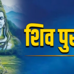 SivPuran Katha Seoni