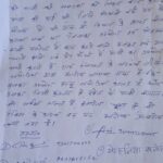 WhatsApp Image 2026-04-12 at 10.05.45 PM