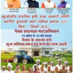 WhatsApp Image 2026-04-14 at 4.06.57 PM (1)