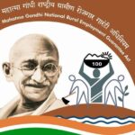 mgnrega